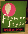 FlowerShop.gif