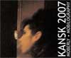 kanskinvite.100.jpg