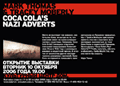061000.moscow.Flyer_#2EEF6D.gif