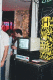 07990013.v0_t.gif