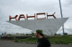IMG_0210_t.gif