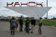 IMG_0225_t.gif