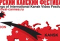 Kansk_crop3.120.jpg