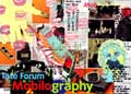 Tate_Mobilogfront.120.jpg