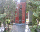 060701.Mayakovsky_grave_t.gif