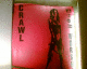 061027.Crawl&Worship_t.gif
