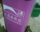 070424.purple_bin_t.gif