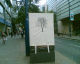 070404.trees_breath_t.gif