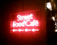 070804.neon_t.gif