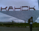 070907.Kansk_t.gif