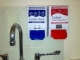 080826.Sanatise1_t.gif