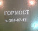 051101.moscowgraf1_t.gif