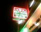 050815.neon_t.gif