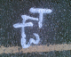 060323.42_t.gif