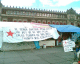 060202.Zapatista_1_t.gif