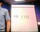 070512.The_End_t.gif